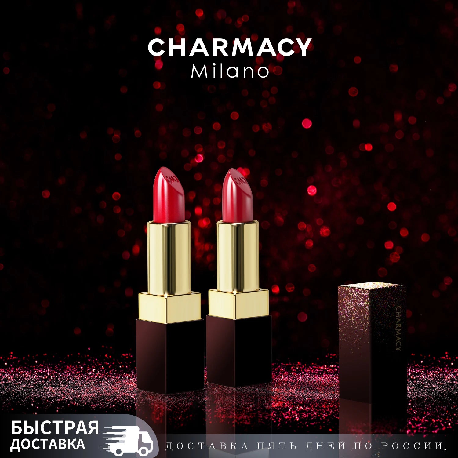 Charmacy Lipstick